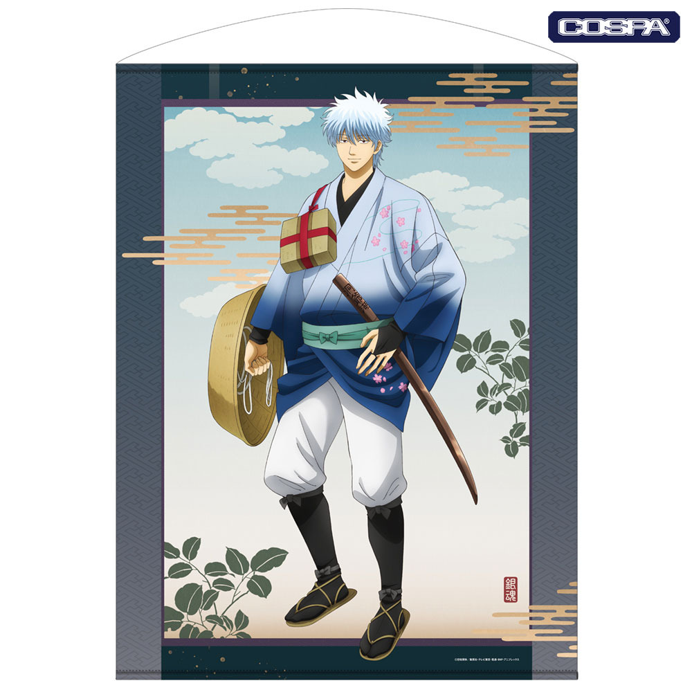 銀魂」銀さんや高杉と“旅”に出よう♪ 描き下ろしグッズ登場【ジャンプ