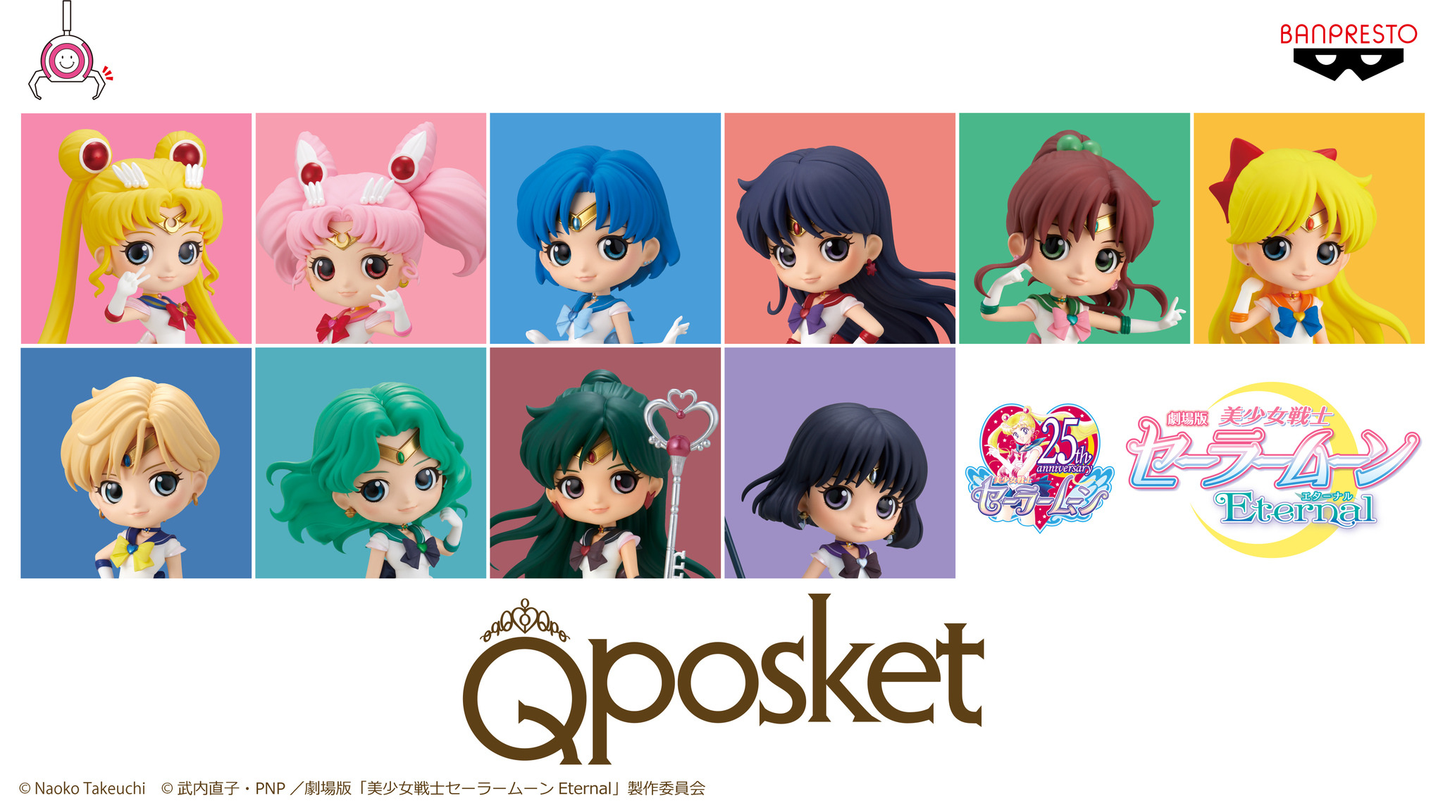 美少女戦士セーラームーン」セーラー10戦士がデフォルメされた