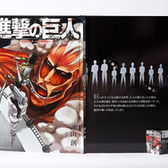 進撃の巨人」“巨人用 ”大型コミックがギネス世界記録に認定 出版された