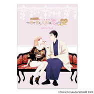 着せ恋」喜多川海夢たちを原作者・福田晋一が描き下ろし♪ “かにみそ