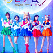 ミュージカル「美少女戦士セーラームーン」乃木坂46“5期生”版のメイン