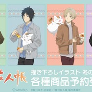 夏目友人帳 アニマックス ハニトーカフェ コースター 夏目貴志