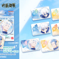 呪術廻戦」五条悟＆夏油傑の高専時代が美しすぎ！ 儚げで思わず見とれ