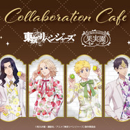 東リベ」マイキー、千冬、イザナらのフルーツ華やかビジュ♪ 「果実園