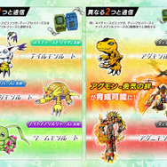 デジモン」新作携帯型液晶ゲーム“ペンデュラムZ”登場！ デジモン100体