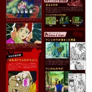 北斗の拳DVDコレクション」デアゴスティーニ創刊、80年代TVシリーズ