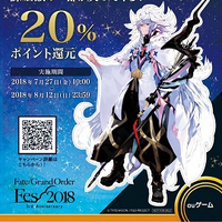 FGO」フォーリナー/葛飾北斎が“木版画”で登場！ 江戸の技術で「美人画