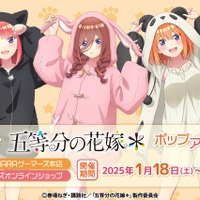 五等分の花嫁」無防備な二乃にメロメロ♪ SSSPは春場ねぎ描き下ろし