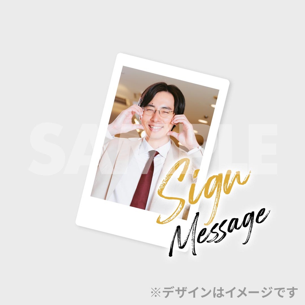 カベポスター単独ライブ 「手芸のじかん」開催記念くじ | FANY Chance