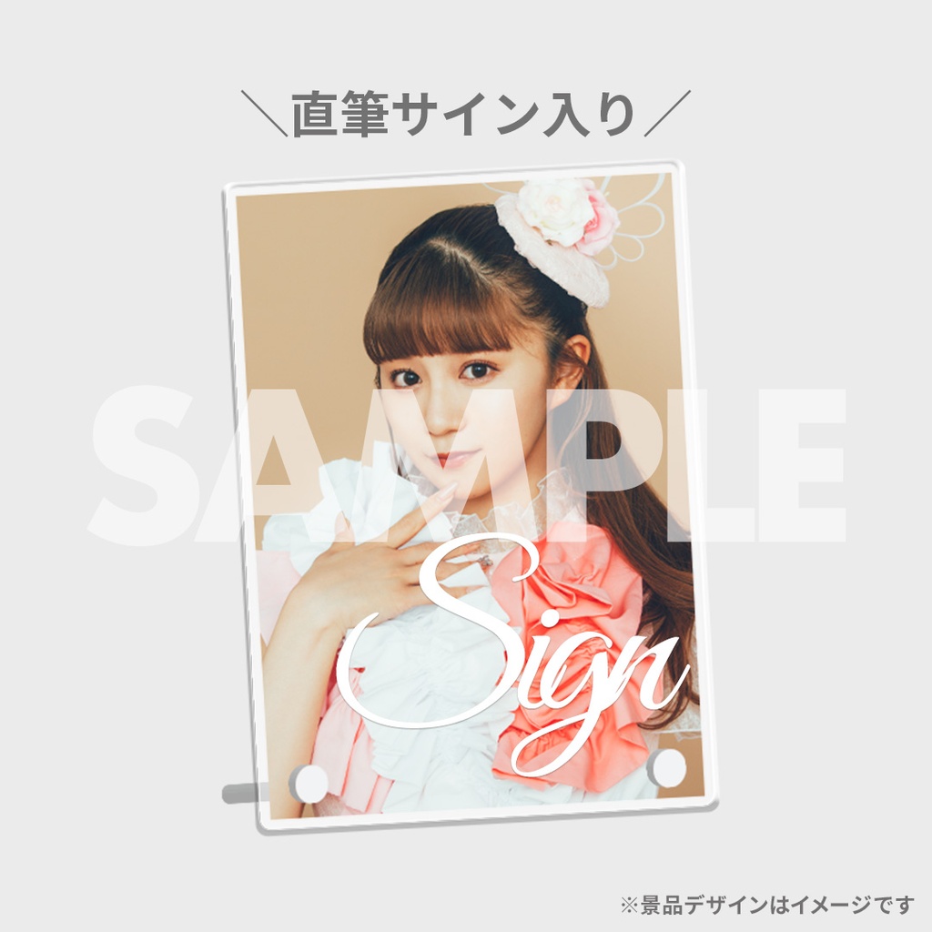 エビ中夏のファミリー遠足略してファミえん in 山中湖開催記念！ファミ