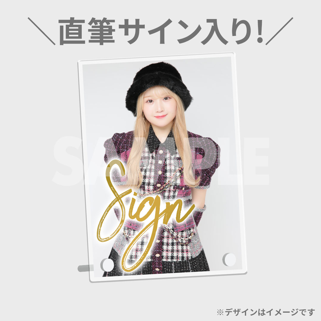 AKB48 TeamK AKB48春コンサート2023〜好きだ！と叫ぼう〜開催記念