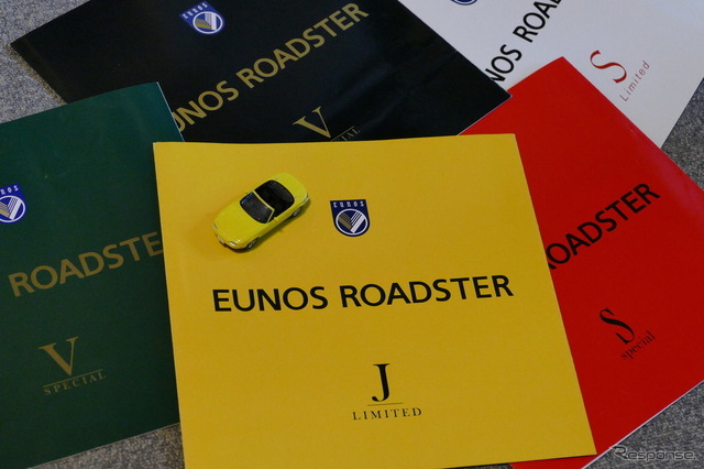 初代『ロードスター』登場から35年、時代を彩った限定車4選【懐かしの