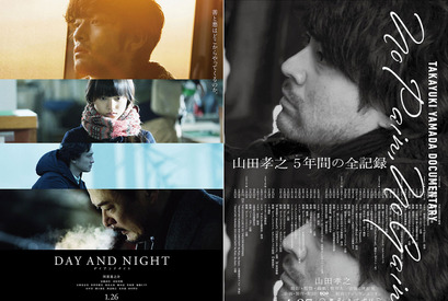 No Pain,No Gain』作品情報 | cinemacafe.net