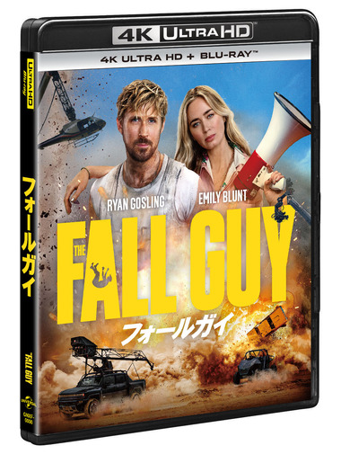 ライアン・ゴズリング主演『フォールガイ』ブルーレイ+DVD＆4K UHD、11