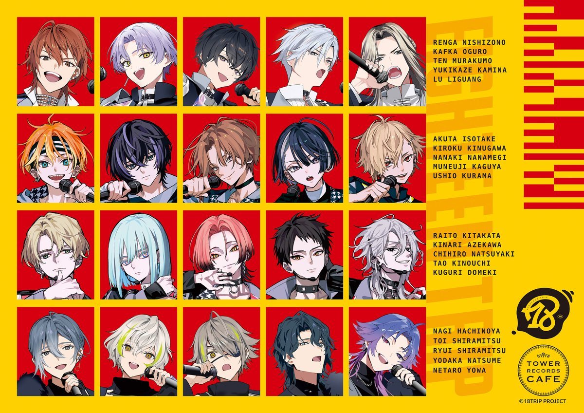 18TRIP（エイトリ）×タワレコカフェ」表参道・大阪でコラボカフェ開催