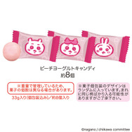 ちいかわ」クリスマス商品が順次発売！大きなサイズのクッションポーチ