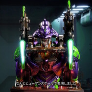 全高約86cm、ヒューマンスケールの圧倒的存在！「エヴァンゲリオン初