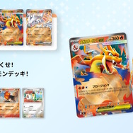 ポケモン スタートデッキ100 バトルコレクションコロちゃおVer. 5個