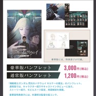 HGガンプラ「Ξガンダム［クリアカラー］ 劇場公開記念パッケージ」発表