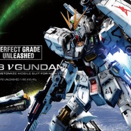 究極のガンプラ「PG UNLEASHED 1/60 νガンダム/LEDユニット」セットが