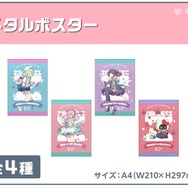 ゼンゼロ」×「サンリオ」コラボがGIGOで開催！ 南宮羽×クロミやアリア