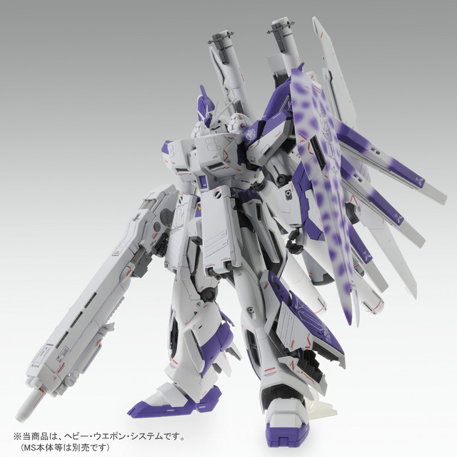 MG「Hi-νガンダム Ver.Ka」用HWS拡張セット予約受付開始、新設定「第2