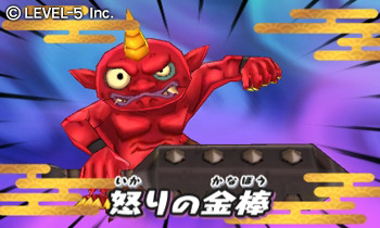 妖怪ウォッチ2』を家族で遊んで激レア妖怪ゲット！「妖怪家族