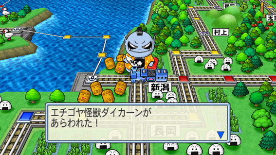 桃太郎電鉄2010 戦国・維新のヒーロー大集合!の巻』がおすすめ