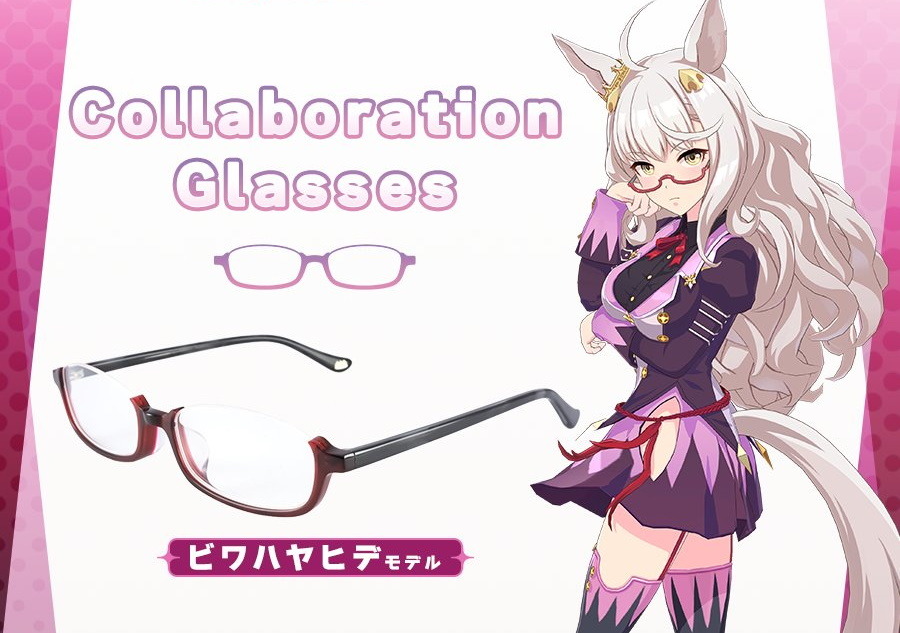 ウマ娘』ビワハヤヒデの「眼鏡」が商品化！再現モデル、イメージモデル