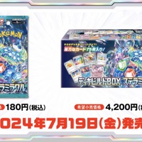 ポケカ』新弾「ステラミラクル」と「デッキビルドBOX」がポケセン