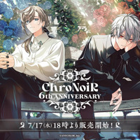 にじさんじ・叶、葛葉によるユニット「ChroNoiR」6周年を記念した