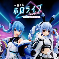 ホロライブ」新作一番くじで初のスケールフィギュア登場！星街すいせい