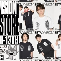ZETA DIVISION」初のポップアップストア、4周年記念で渋谷に登場―限定T