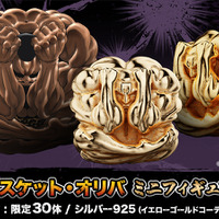 お値段22万！「範馬刃牙」より、筋肉を使って球体状になった