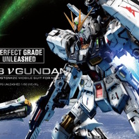 究極のガンプラ「PG UNLEASHED 1/60 νガンダム/LEDユニット」セットが