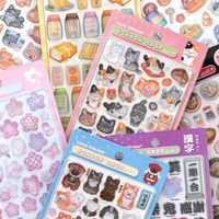 ボンボンドロップシール」“和柄新作”の公式抽選販売が予告！「柴犬