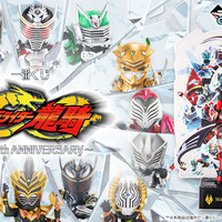 仮面ライダー龍騎」一番くじのオンライン販売開始！龍騎ら13人の
