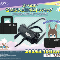 アークナイツ』アーミヤ、ケルシーのぬいぐるみがかわいい！ガチャを