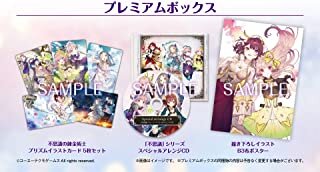 不思議」シリーズの冒険が装い新たに再登場！『アトリエ ～不思議の