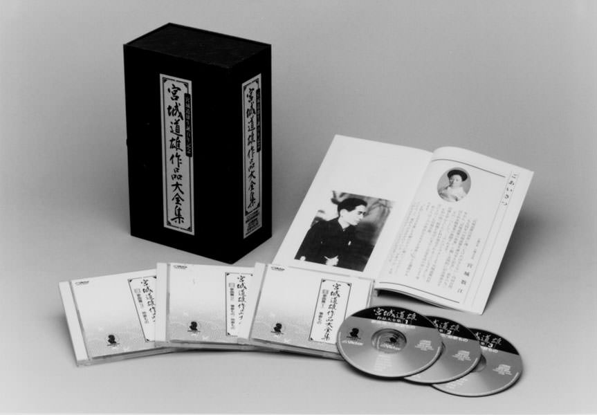 じゃぽ音っと作品情報：宮城道雄作品大全集（13枚組）