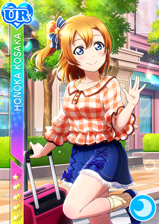 Cards - #2051 高坂穂乃果 UR | LLSIF EN