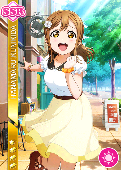 ヴァイスプレゼント交換千夜サイン＋国木田花丸SR ヴァイスプレゼント