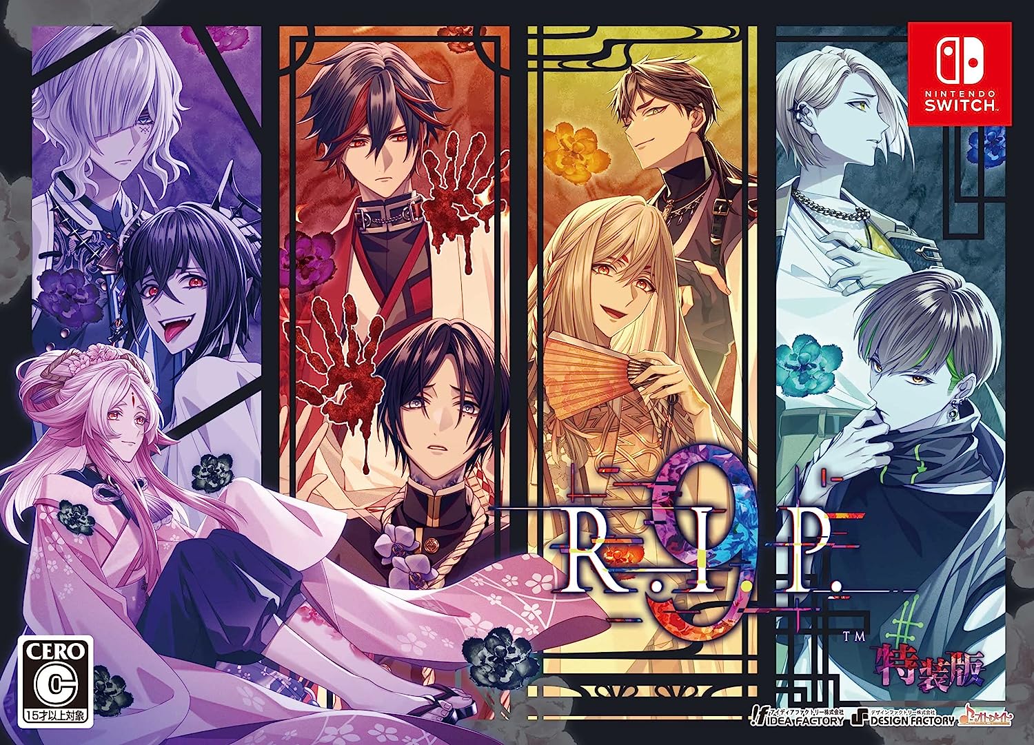 9 R.I.P. [Special Edition] for Nintendo Switch, Nintendo Switch 2