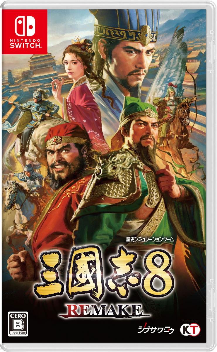 Romance of The Three Kingdoms 8 Remake for Nintendo Switch