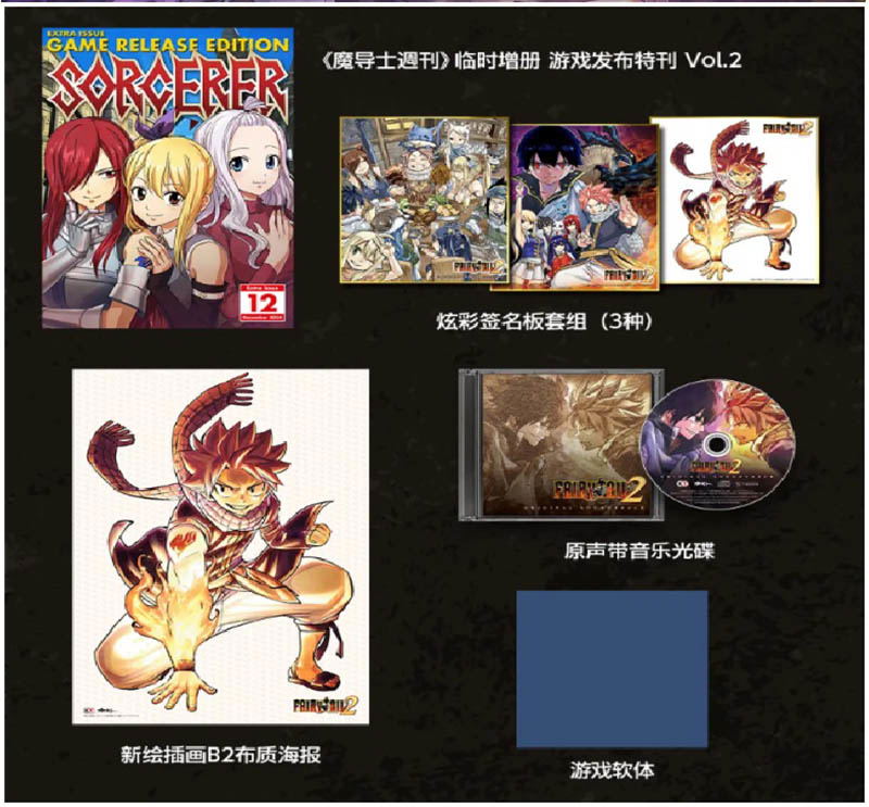 Tail FAIRY TAIL GUILD BOX Guild Box Fairy Tails Switch Switch