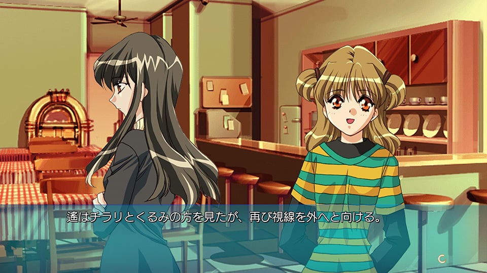 Ever 17 / Never 7 Double Pack [Limited Edition] (Multi-Language