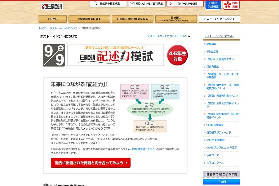 173584.jpg?zoom=spacing