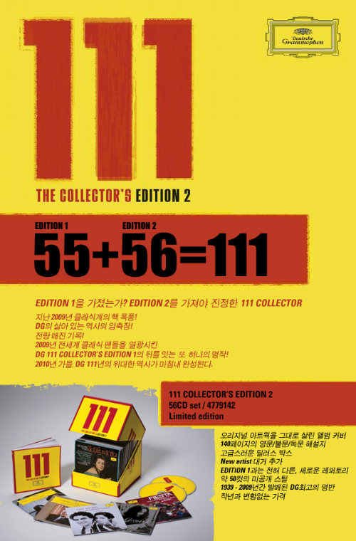 DG 111 The Collector's Edition 2 (56 CD Set)