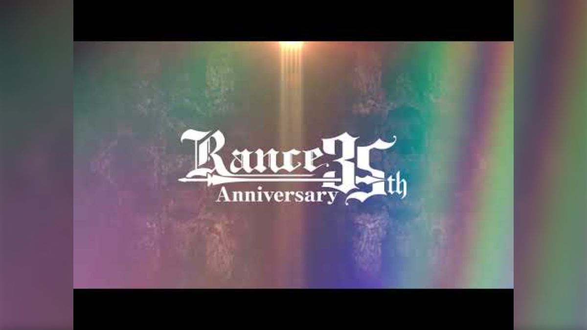 ランス35周年記念ボックス発売！ランスシリーズ全部プレイ可能な上