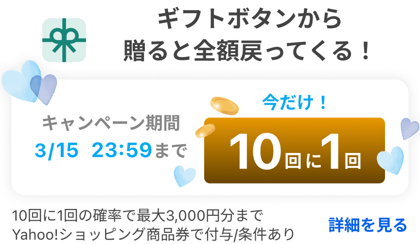 IBI 光線治療器 サナモア用 ジョイントカーボン 5箱セット(50本) 医療